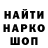 ГАШ Ice-O-Lator SaskaaD