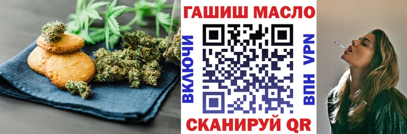 Canna-Cookies конопля Новый Уренгой