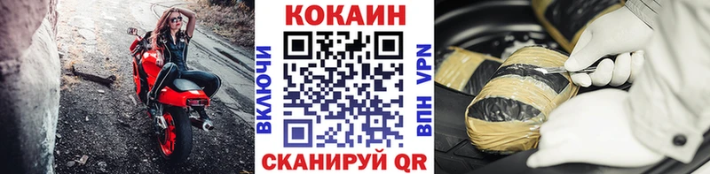 КОКАИН Боливия  Новый Уренгой 