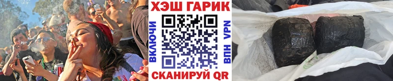 Гашиш убойный где найти Новый Уренгой