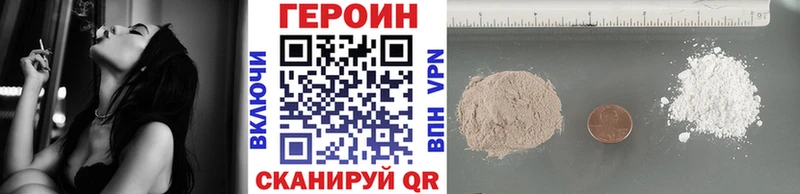 Героин гречка  купить наркотики цена  Новый Уренгой 