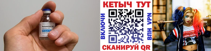 где купить наркотик  Новый Уренгой  КЕТАМИН ketamine 