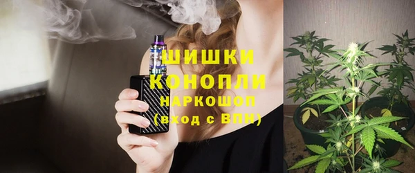 кокаин VHQ Новозыбков
