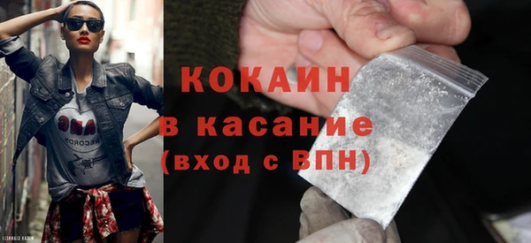 меф VHQ Новокубанск