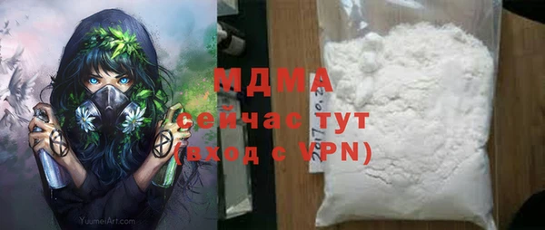 меф VHQ Новокубанск