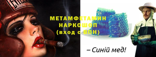 трава Алзамай