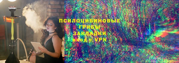 кокаин VHQ Новозыбков
