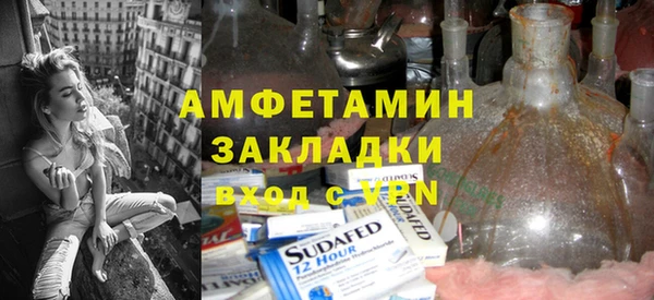 трава Алзамай