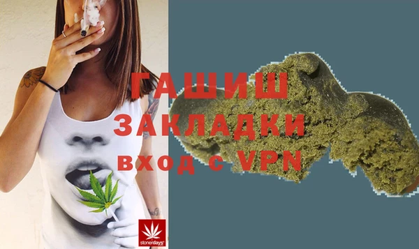 трава Алзамай
