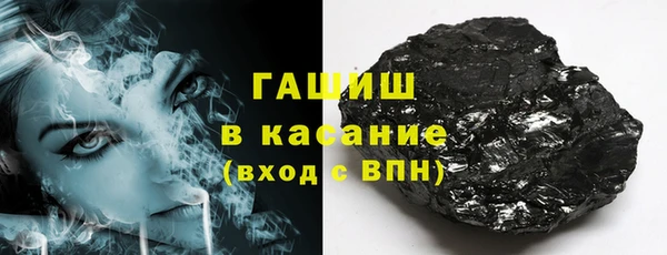 меф VHQ Новокубанск