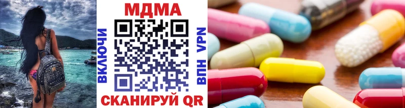 MDMA crystal  купить   Новый Уренгой 