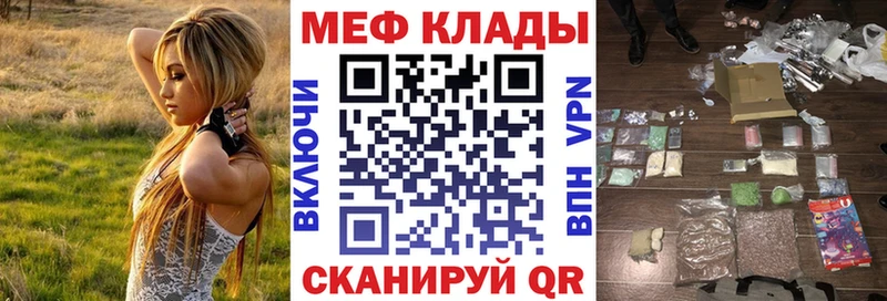 omg рабочий сайт  Новый Уренгой  МЕФ мука 