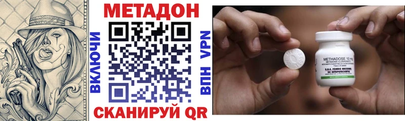 МЕТАДОН кристалл  как найти наркотики  Новый Уренгой 
