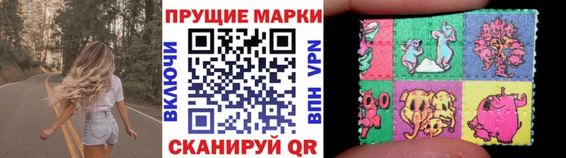 Марки N-bome 1,5мг цены наркотик hydra tor Новый Уренгой