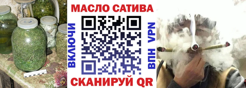 ТГК вейп с тгк  Новый Уренгой 