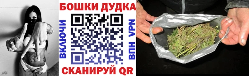 гидра вход  Новый Уренгой  Каннабис планчик 